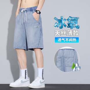 男款 2025新款 直筒5分休闲裤 潮季 男士 牛仔短裤 子天丝五分中裤 新款