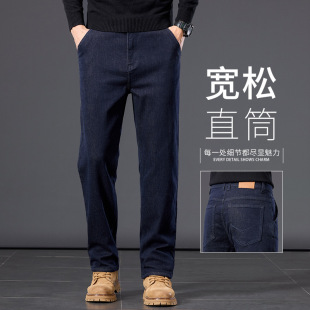 长裤 香港秋季 子商务不掉色大码 男宽松直筒高端纯棉裤 潮 休闲牛仔裤