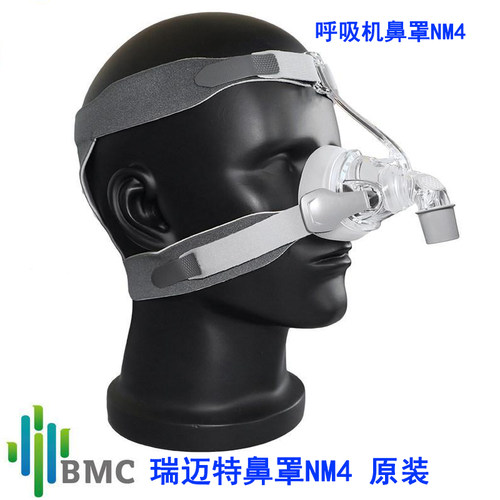 瑞迈特鼻罩NM4呼吸机鼻罩N4中号大号M号L号BMC面罩睡眠呼吸机鼻罩