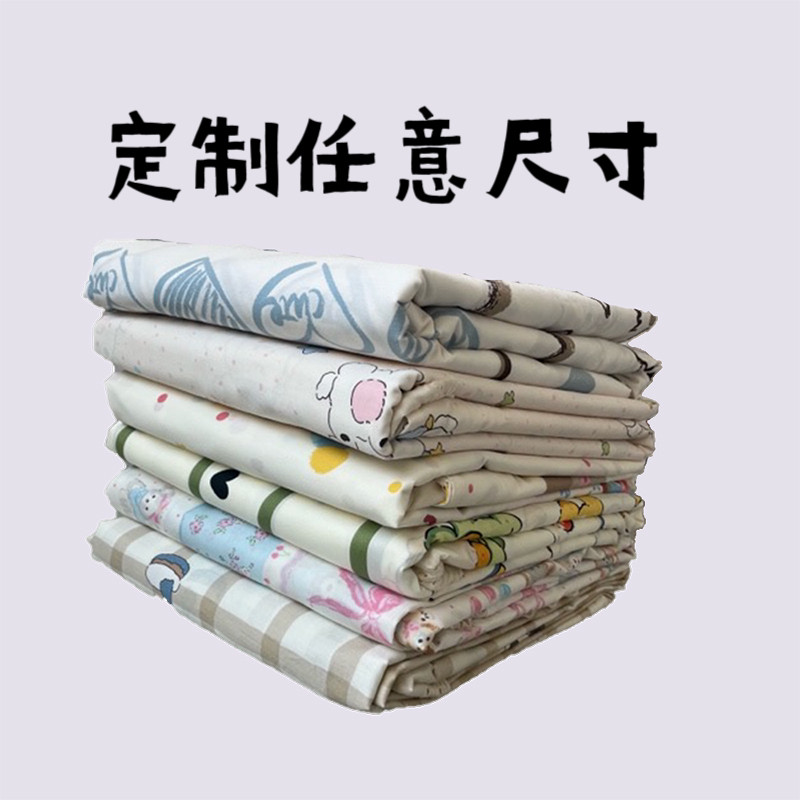 被罩定做纯棉定制被套任意尺寸7x7双人订做幼儿园被套定制