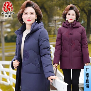 俏丽缘中老年婉枫妈妈装2024冬款妙采阔太太洋气保暖白鸭绒羽绒服