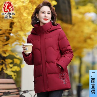 俏丽缘中老年婉枫妈妈装2024冬款妙采阔太太洋气保暖白鸭绒羽绒服