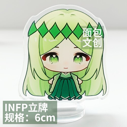 INFP立牌挂件mbti绿人组16人格周边infj绿老头enfj小蝴蝶面包文创
