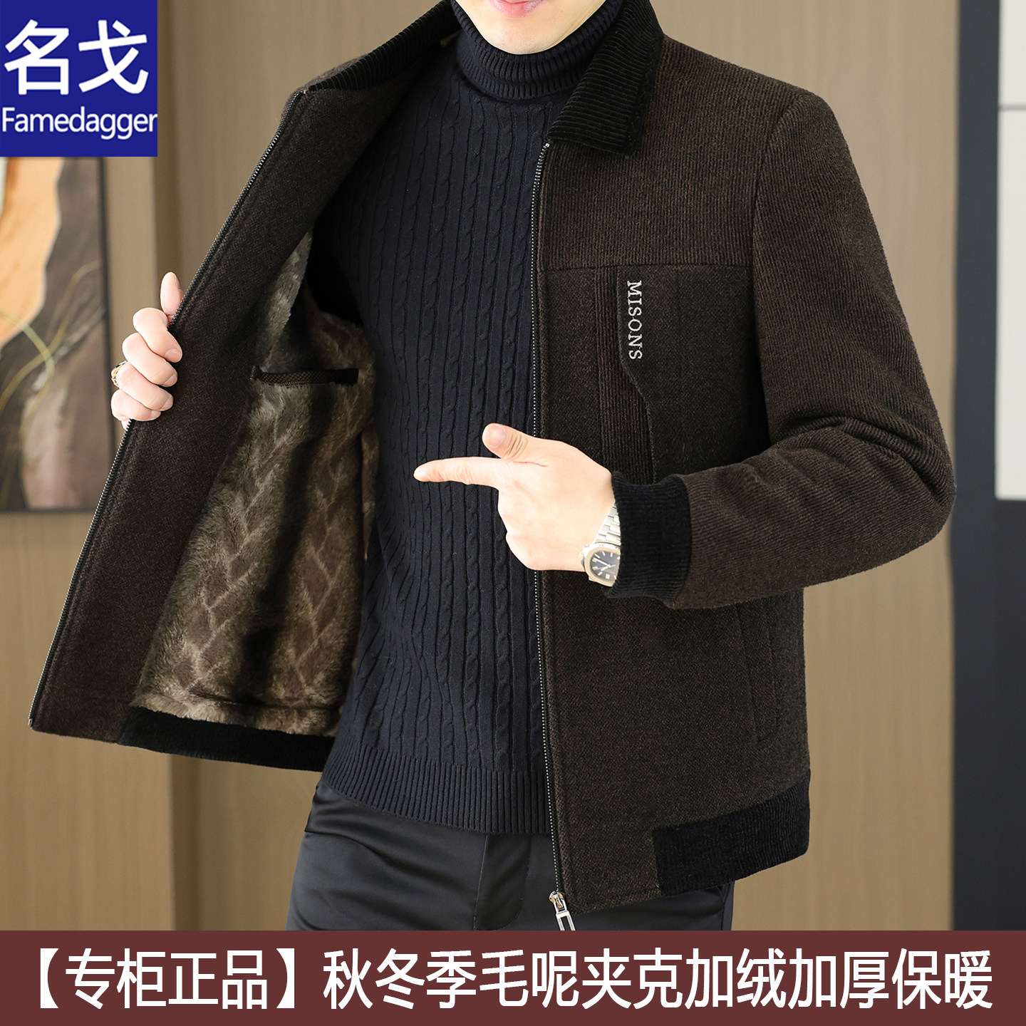 冬季毛呢大衣男士外套短款加绒加厚保暖休闲翻领呢子夹克中年男装
