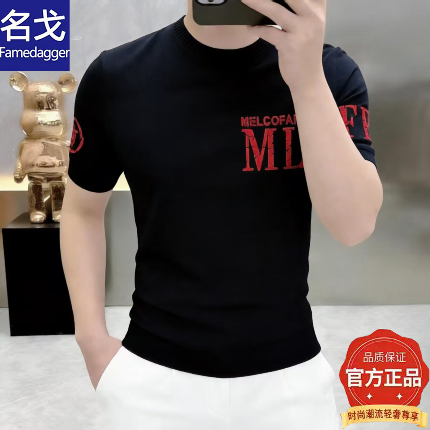 轻奢欧货男士修身印花短袖T恤衫