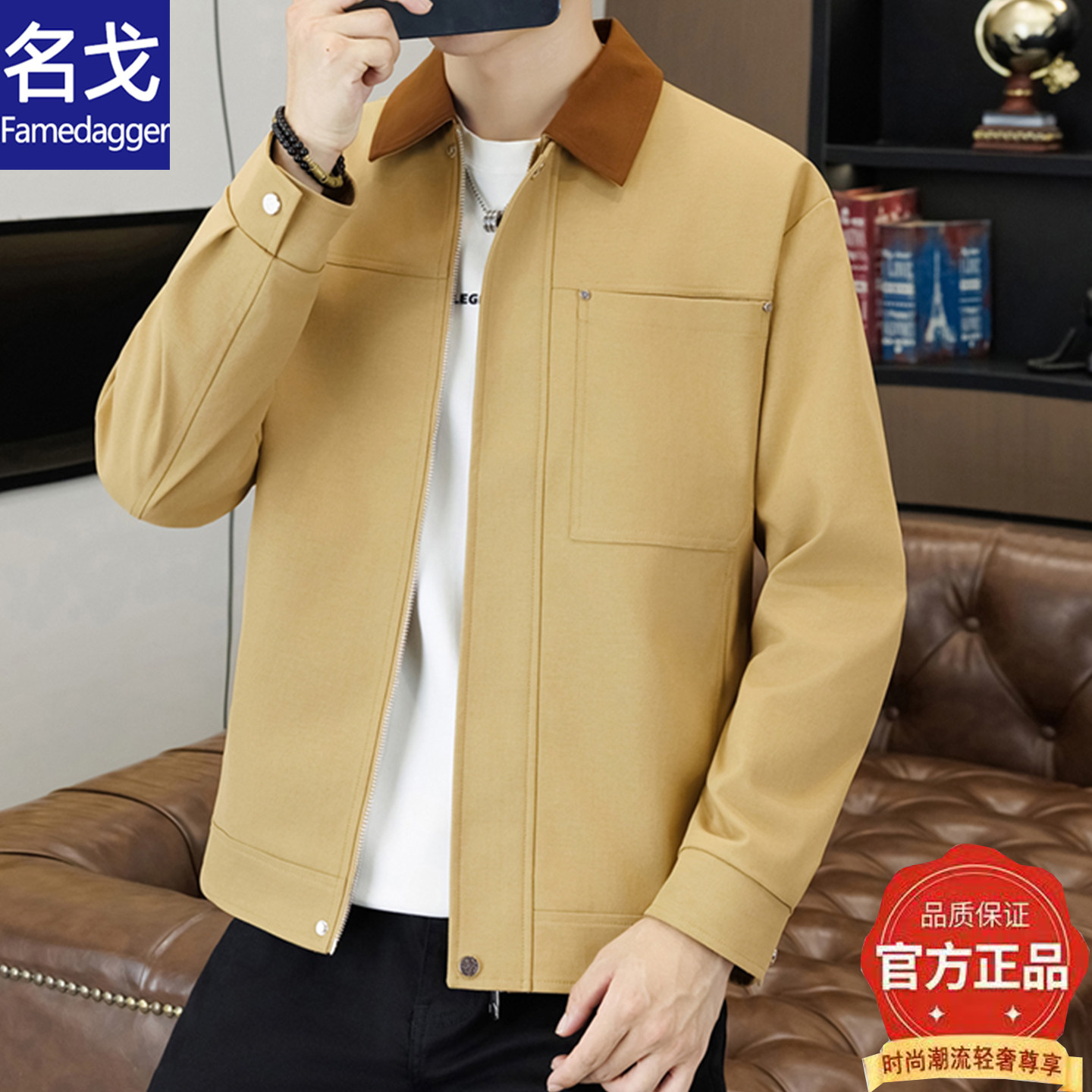 名戈巴恩风春秋拼色工装夹克男
