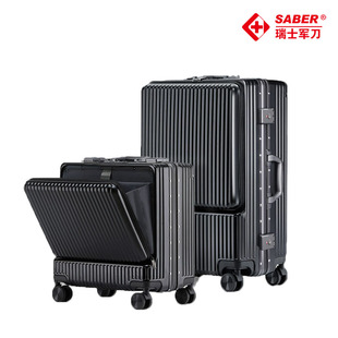 瑞士军刀拉杆箱SA8020时尚行李箱20寸pc铝框款前开口登机箱旅行箱