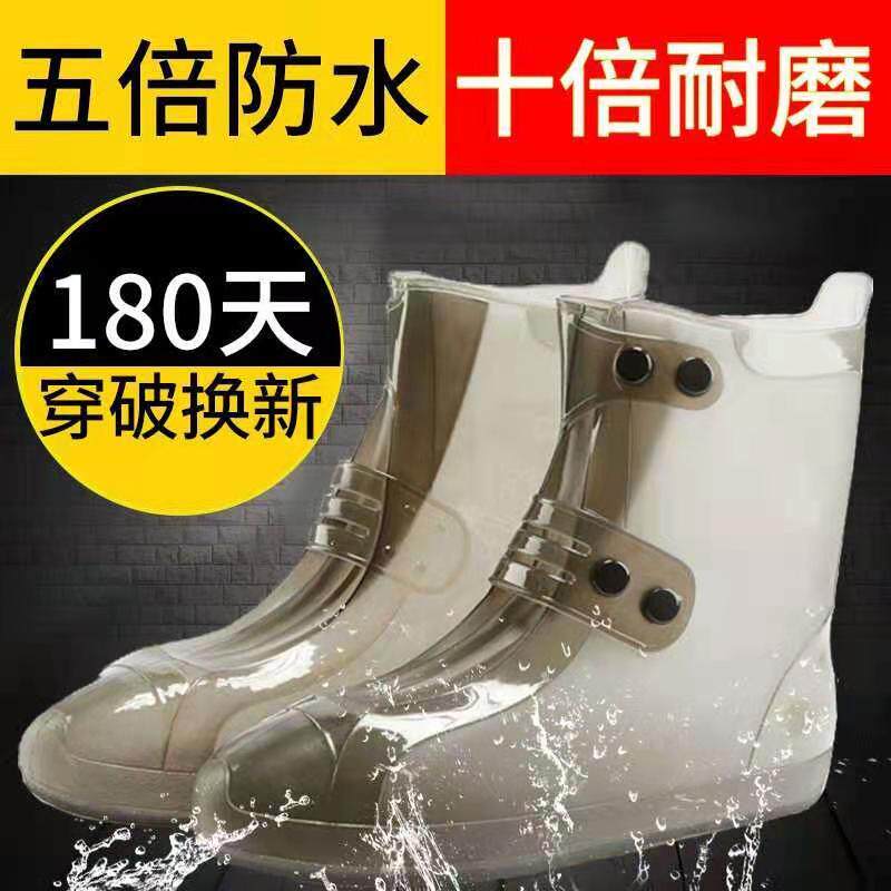 中高筒防水雨鞋套男女加厚耐磨防滑一体水靴成人儿童钓鱼硅胶雨靴