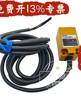 欧姆龙原装传感器TL-N10ME1 N20ME1 N12MD1 N20MD1 N5 N7 MY1 ME2