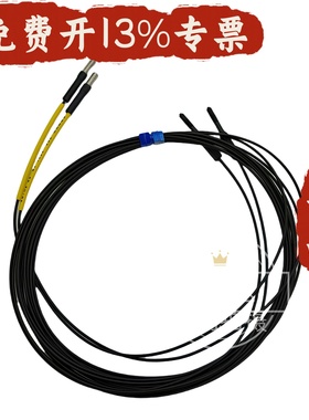 欧姆龙光纤E32-ZD200 DC200 TC200 ZC200E ZC31 ZT11N ZD11 ZT21