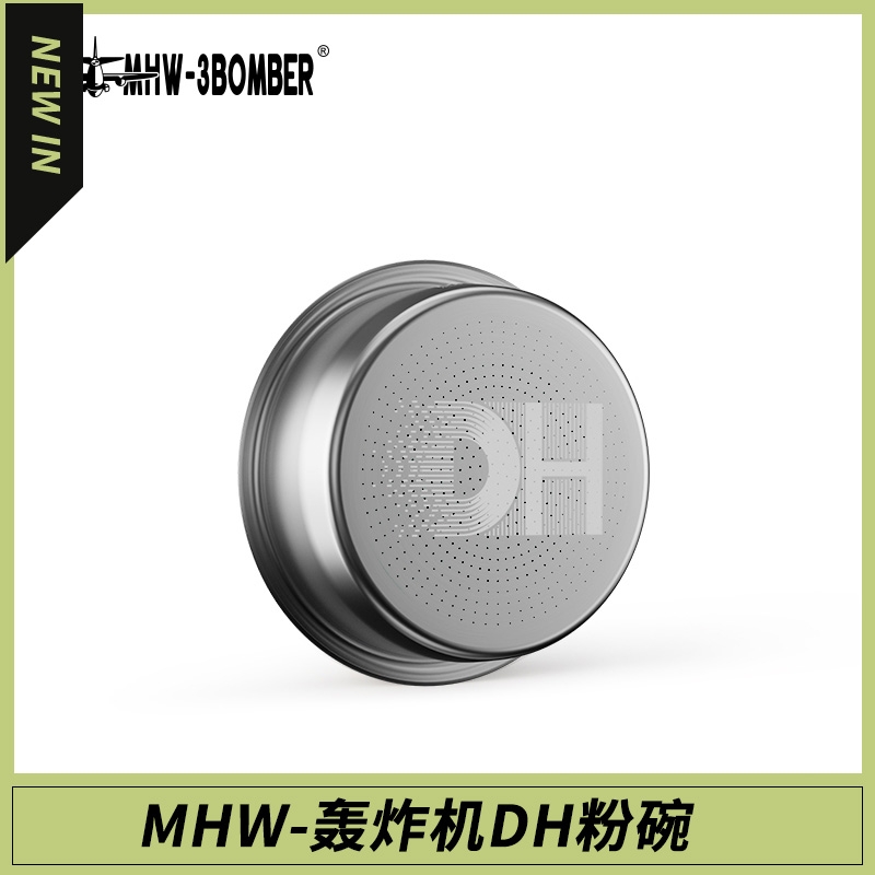 MHW-3BOMBER轰炸机DH多色意式手柄58mm咖啡机粉碗萃取配件18g辣妈