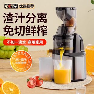 不锈钢水果榨汁机家用渣汁分离全自动摆摊商用原汁机 德国2026新款