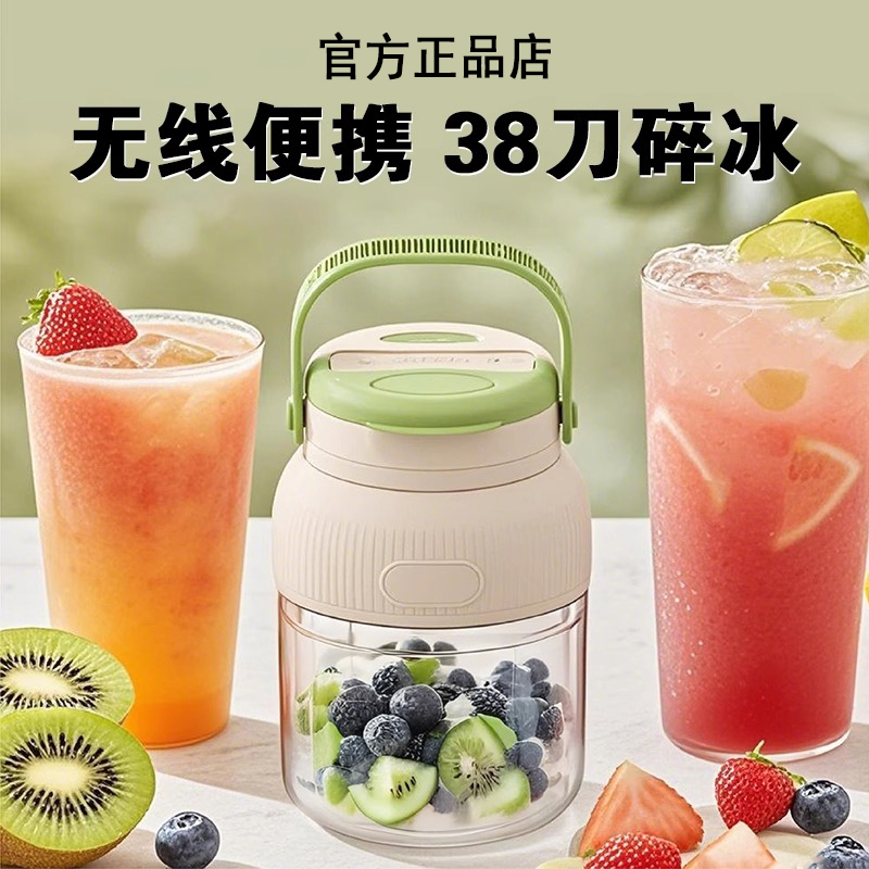 2025新款38叶钢刀榨汁机小型家用便携式水果果蔬榨汁杯无线电动