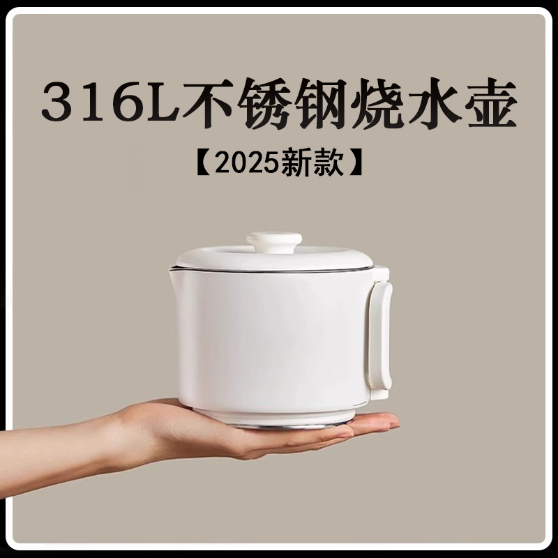 正品2025新款便携式折叠烧水壶出差旅行电热水杯电热烧水壶小型