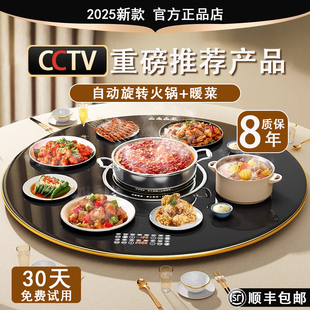 2025新款火锅暖菜板热菜保温板家用多功能饭菜加热餐桌垫转盘神器
