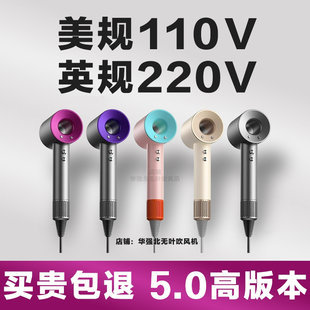 110v美规台湾电吹风机负离子护发香港插头220伏大风电风筒小家电