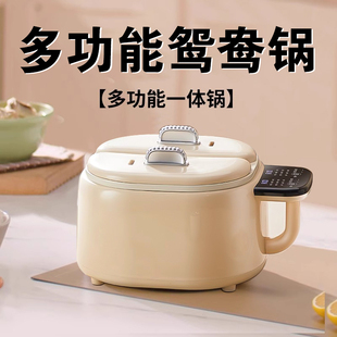 小火锅电锅鸳鸯锅家用小型多功能电煮锅一人食用2到3人迷你