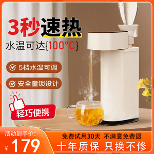 美旳便携式即热式饮水机桌面小型迷你旅行2024新款开水机热水器