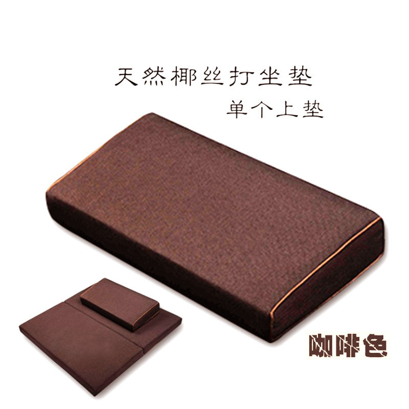 家用拜佛垫子静坐禅垫天然打坐垫