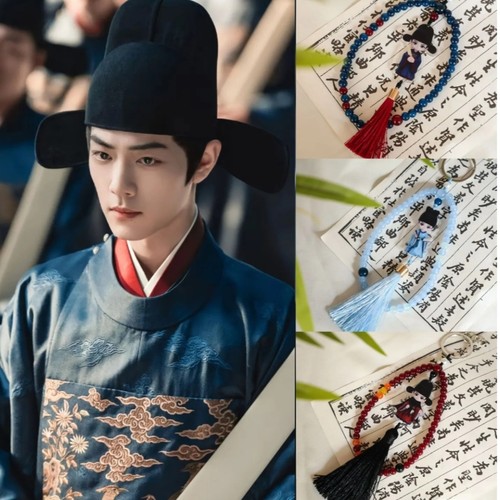 藏海传肖战同款周边衍生手机链手机挂件车挂包包钥匙扣吊坠挂链绳