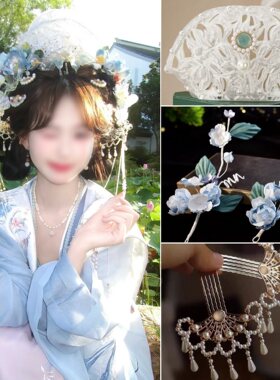 宋制蓝色发冠洛神仙子汉服簪花头饰古风珍珠妆汉服流苏步摇头饰品