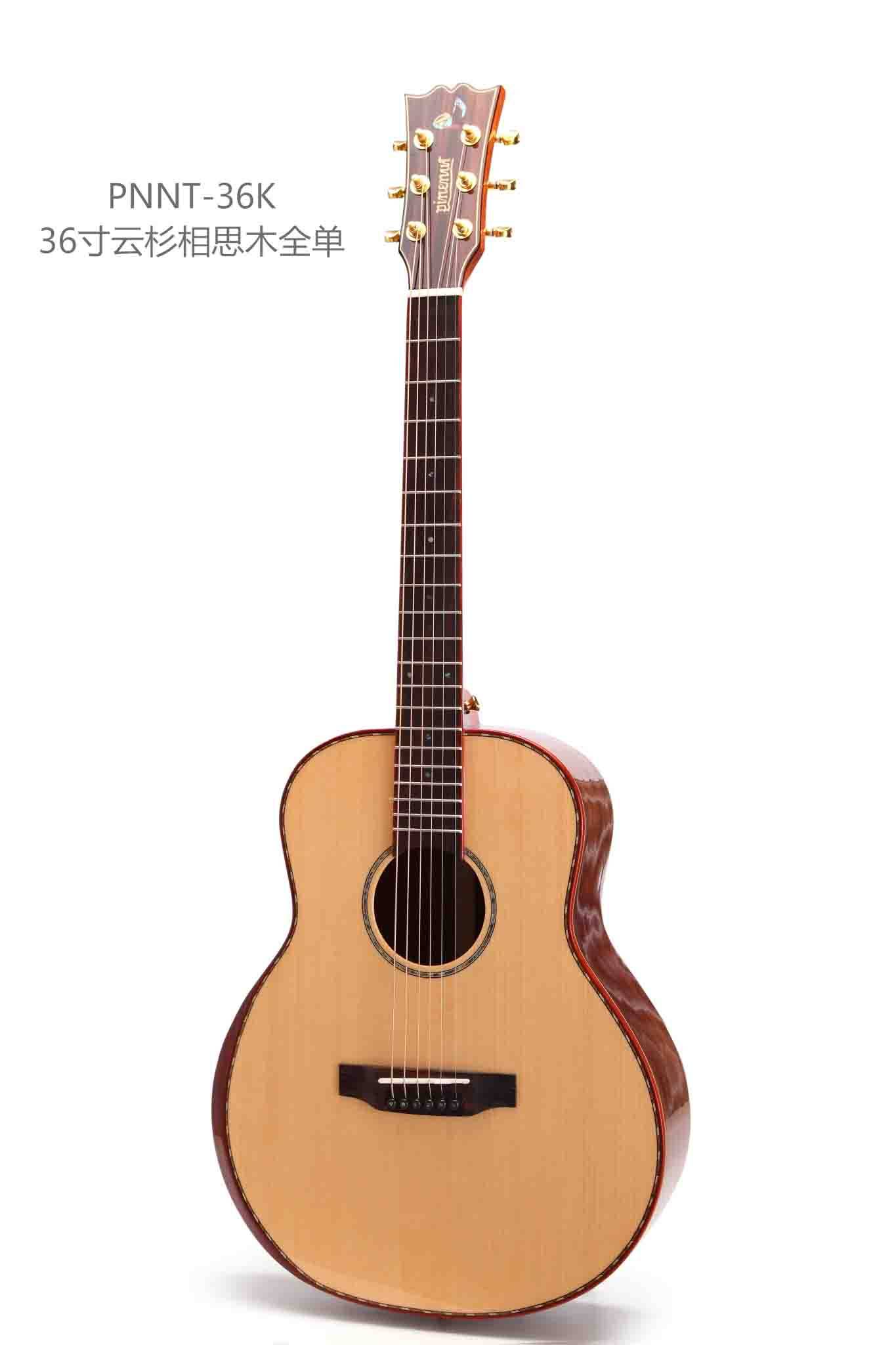 果仁乐器36寸全单系列进口云杉相思木pnnt-36k