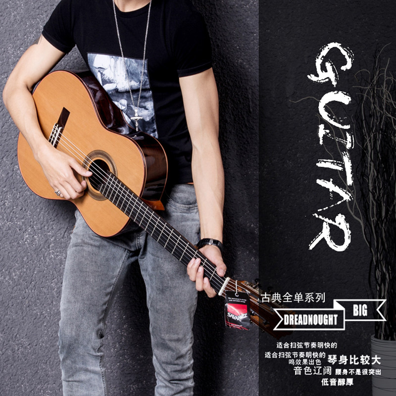 pinenut果仁纯手工39演奏吉他
