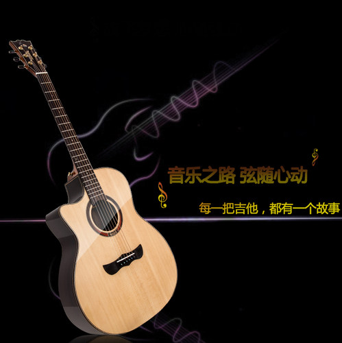 果仁吉他41寸单板中高端吉它40