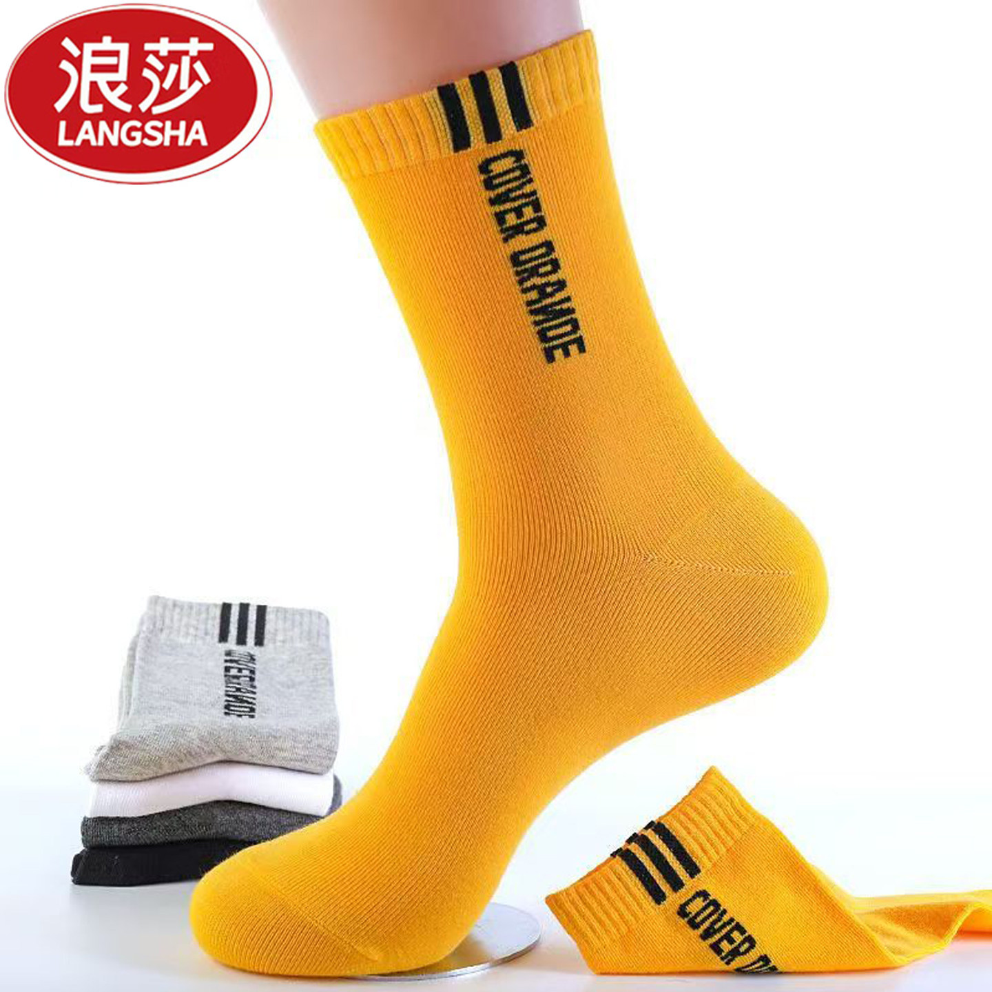 浪莎男士精梳棉秋冬高筒运动袜图片
