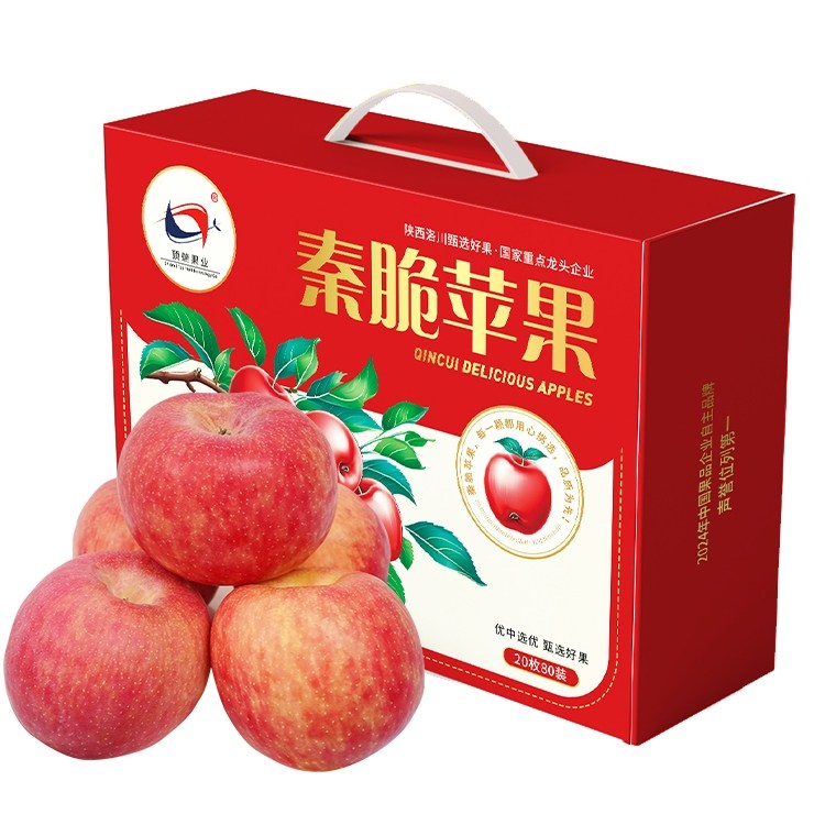 正宗洛川苹果秦脆苹果水果20枚脆甜整箱礼盒送礼好物