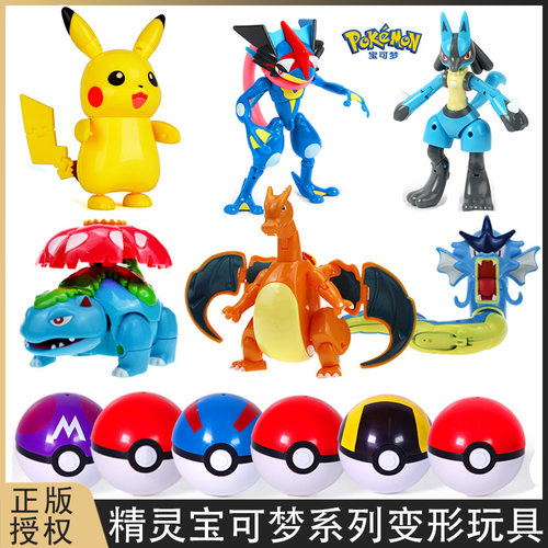 精灵宝可梦甲贺忍蛙手办玩具