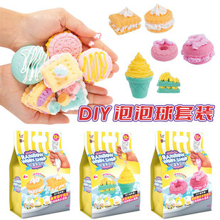 伦堡手工坊DIY泡泡球沐浴洗澡球自制布丁香皂材料包泡泡浴缸玩具