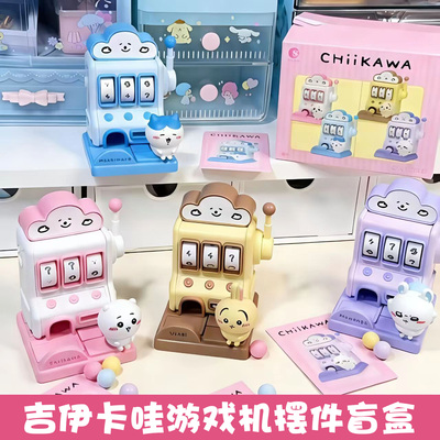 正版吉伊卡哇chiikawa游戏机摆件