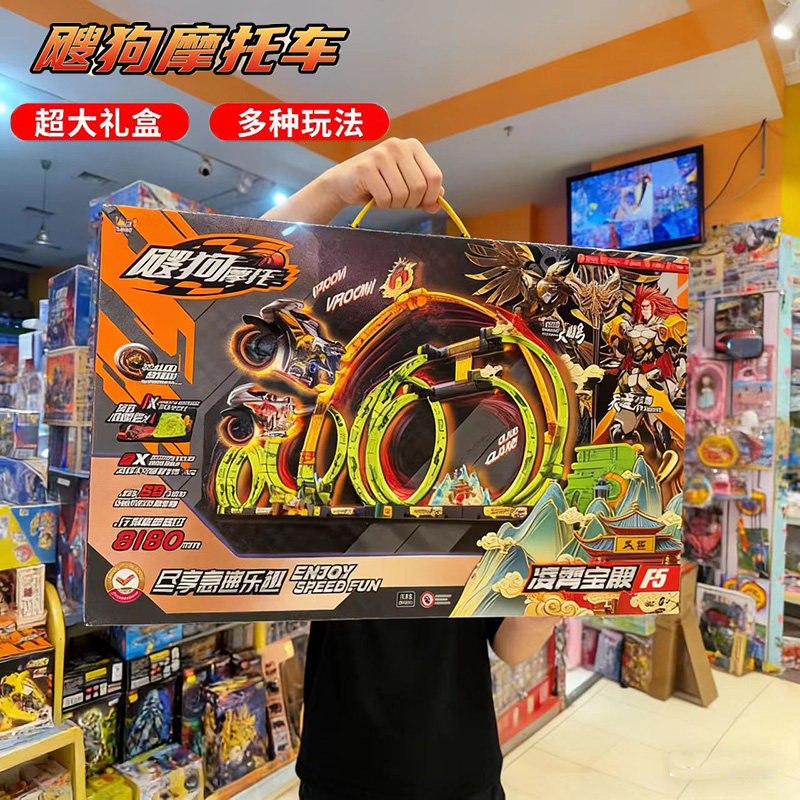 新款飕狗摩托车西游记凌霄宝殿F5东海龙王白龙马拼装花样轨道套装