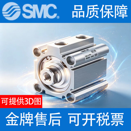 SMC气缸CDQ2A16-25DZ-30-35-40-45-50DZ/DCZ/DCMZ-XB6-XC8-XC2XC9