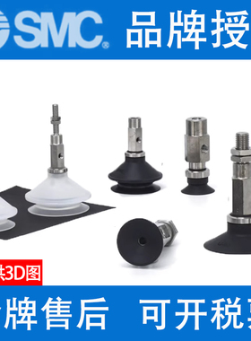 SMC吸盘ZPY25CNK10/CSK20/CGNK30/CGSK40/50-B5-U4-U6-N4-N6-A10