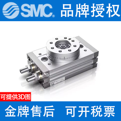 SMC180度旋转摆动气缸MSQA/MSQB10/20/30/50/70/100/200A/R/L2/L3