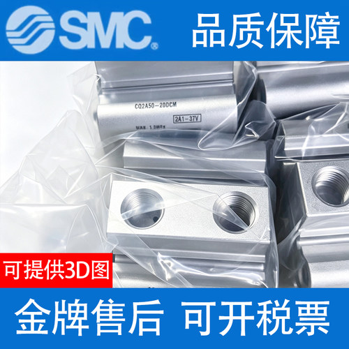 SMC气缸CDQ2B12-25/30/40/50/60/75DZ/DCMZ/DMZ/DCZ-XB6-XC8-XC9