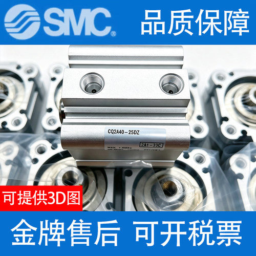 SMC气缸CQ2A40-50DM-75DCM-100DCMZ-125-150-175-200-300-XB6-XC8