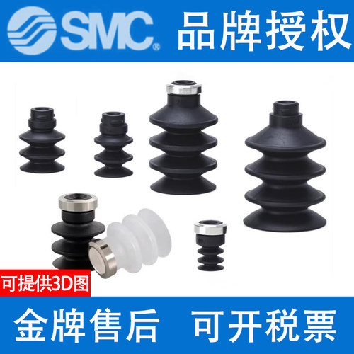 正品SMC吸盘ZP2-06JN/09JS/B01JGN/14JGS/B15/16/B25JS/B30JN-X19