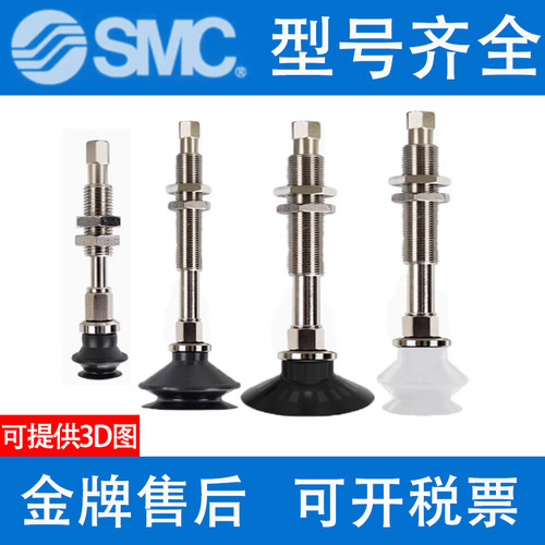 SMC吸盘ZPT16BNJ10/BSJ20/BGNJ30/BGSJ40/50-B5-04-06-N6-U6-A10