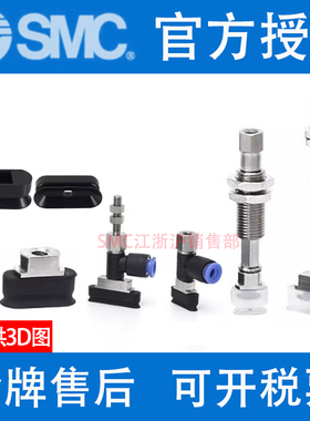 SMC椭圆吸盘ZP2-R3507WN/R4010WS/R5010WGN/R6010WGS-04-06-B5-A5