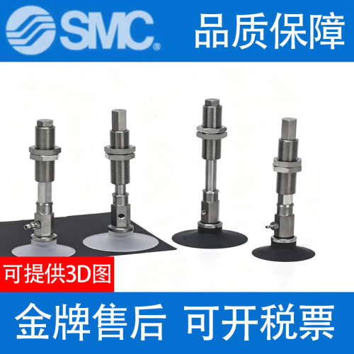 SMC吸盘ZPT16DNK10/DSK20/DGNK30/DGSK40/50-B5-04-06-N6-U6-A10