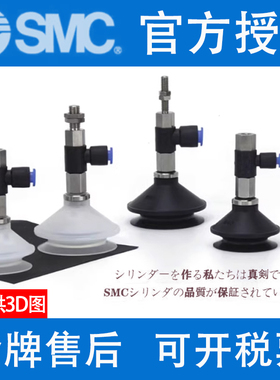 正品SMC真空吸盘ZPR10UTN/13UTS/16UTGN/UTGS-04-06-A5-A6-B4-B5
