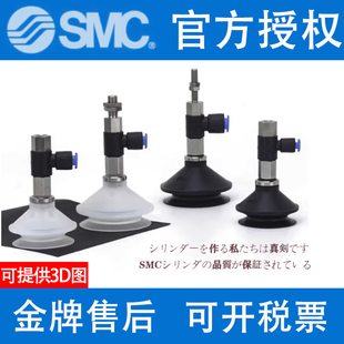 SMC吸盘ZPR20CN 原装 32CGN 25CS 20CGS