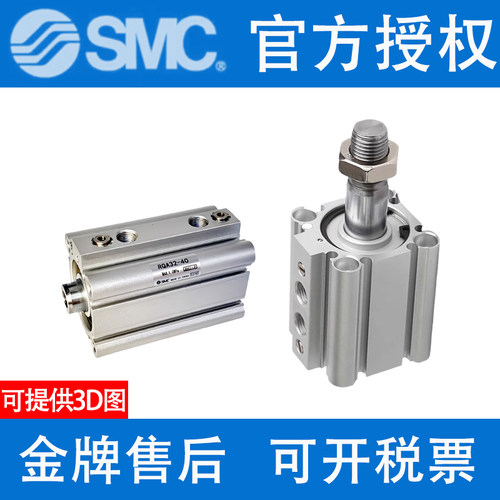 原装SMC气缸带气缓冲RQB20/25/32/40/50/63/80/100-15-30-75-100M