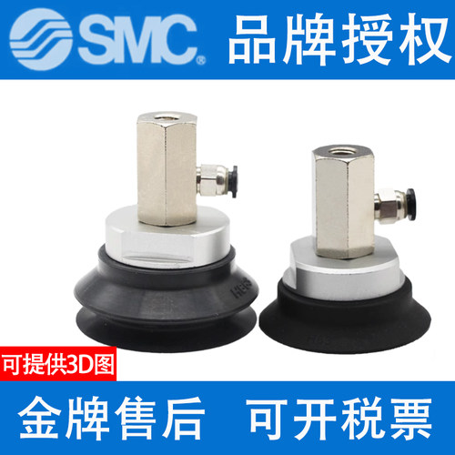 原装SMC真空吸盘ZPX40HN/50HS/63HBN/80/100/125-B01-B8-B10-B12