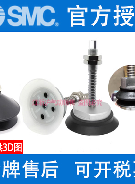 SMC吸盘ZPT10UNK10/USK20/UGNK30/UGSK40/50-B5-04-06-N6-U6-A10