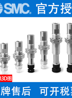 原装SMC吸盘ZP3-T08BNK15/BSK20/BGNK/BGSK20-B5-U2-U4-U6-04-06