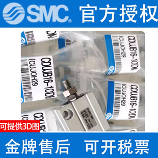 全新SMC原装CUJB4/6/8/10-4/6/8/10/15/20/25/30S/SM自由安装气缸